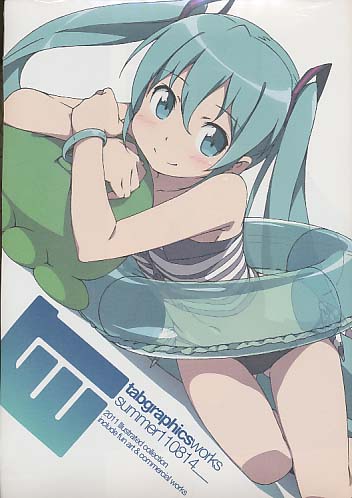 CD付)tabgraphicsworks summer110814