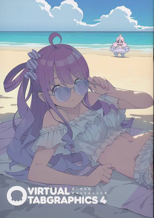 VIRTUAL TABGRAPHICS 4