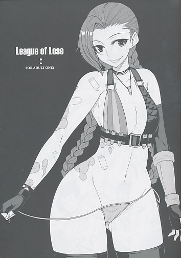 League of Lose
