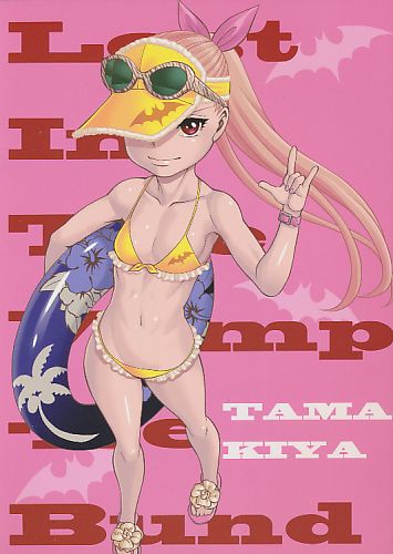 LOST IN THE VAMPIRE BUND