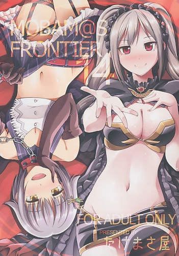 MOBAM＠S FRONTIER 14