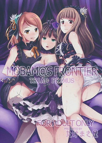 MOBAM@S FRONTIER TRIAD PRIMUS