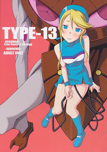 TYPE-13