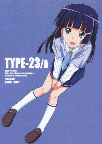 TYPE-23/A