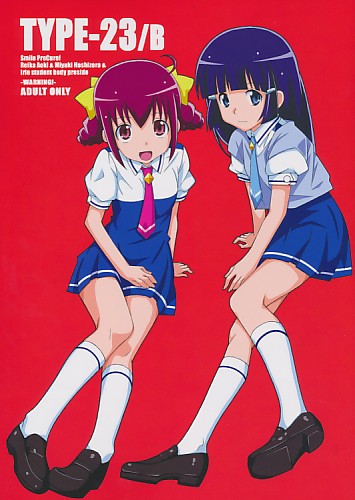 TYPE-23/B