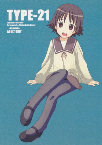 TYPE-21