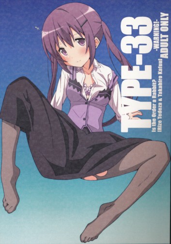 TYPE-33