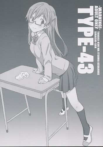TYPE-43