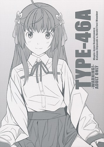 TYPE-46A