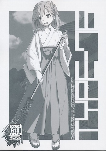 TYPE-76