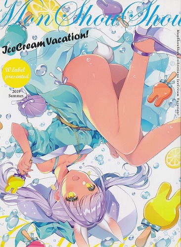 MonShouShouCollections IceCream Vacation!