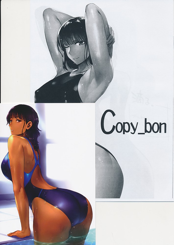 ポストカード付）Copy_bon