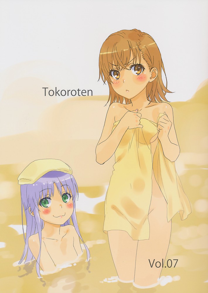 Tokoroten Vol.07