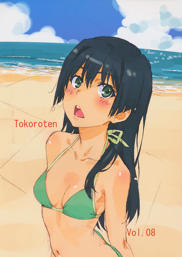 Tokoroten Vol.08