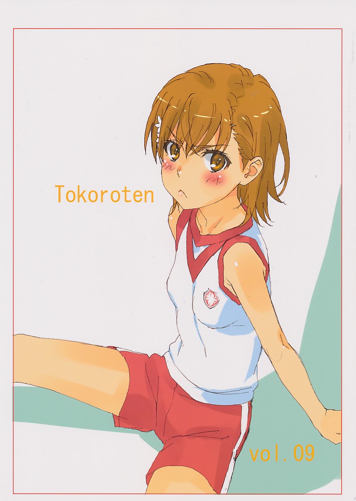 Tokoroten Vol.10