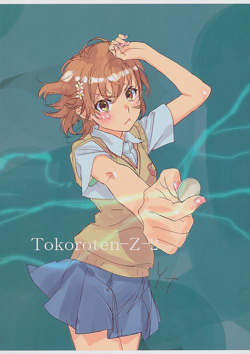 Tokoroten-Z-2