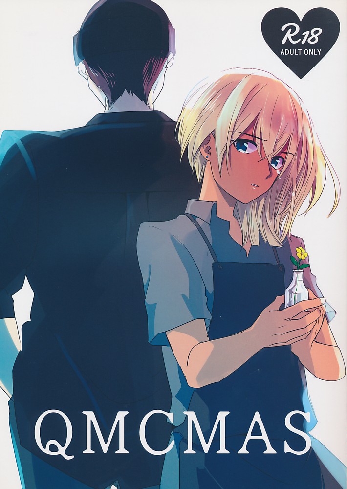 QMCMAS