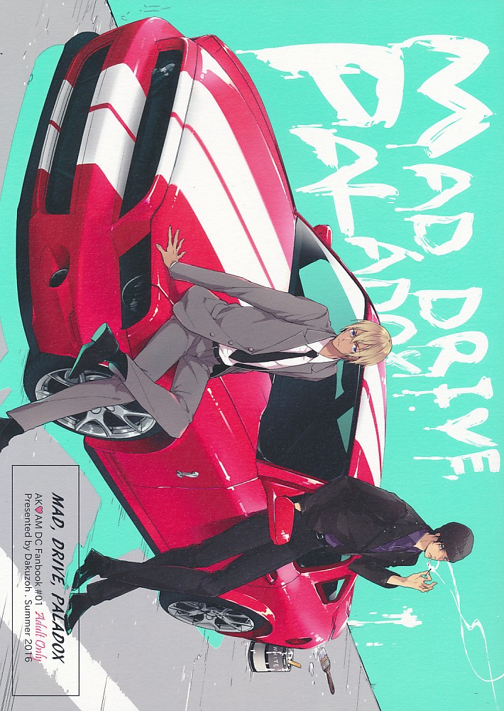 MAD DRIVE PALADOX.