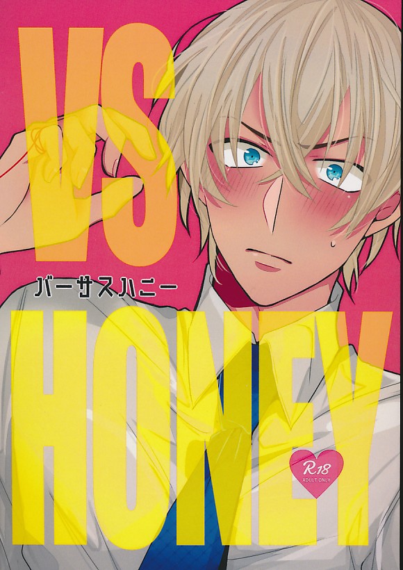 VS HONEY