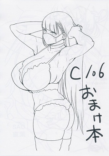 C106 おまけ本
