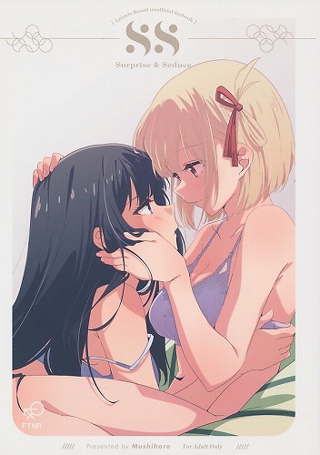 surprise ＆ seduce
