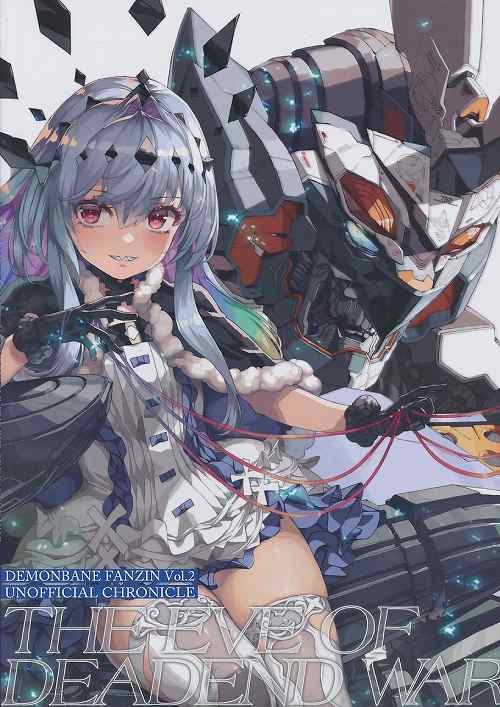 THE EVE OF DEADEND WAR