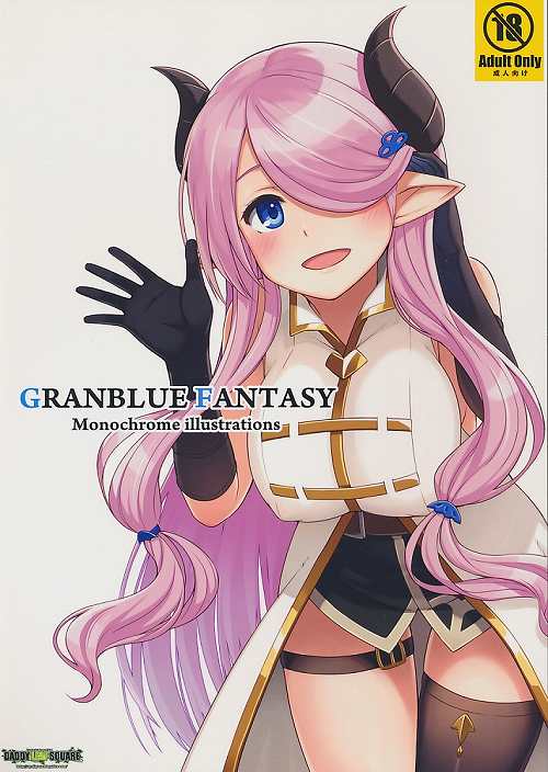 GRANBLUE FANTASY Monochrome illustrations