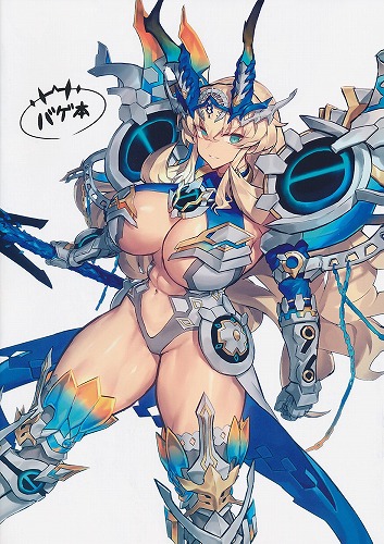 バゲ本