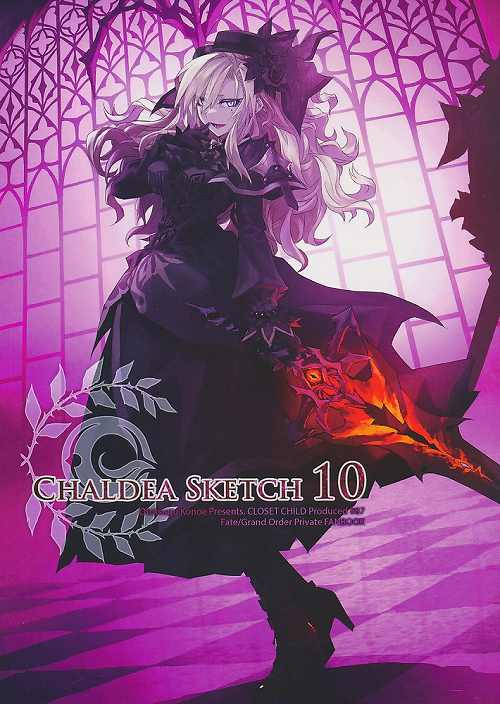 CHAILDEA SKETCH 10