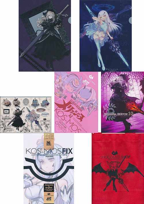 コミケ100/7点セット(KOS-MOSFIX+最強妖精領域メリュジーヌ対+CHAILDEA SKETCH 10+クリアファイル2枚+アクリルスタンドセット+バック）