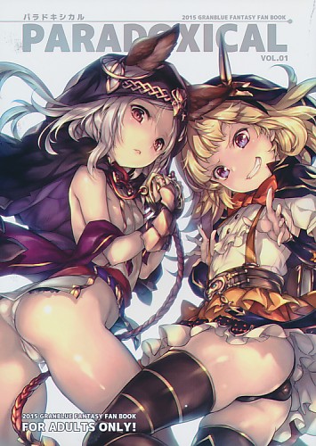 PARADOXICAL 01 パラドキシカル