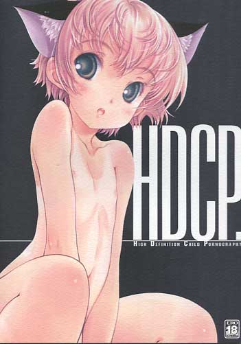 HDCP