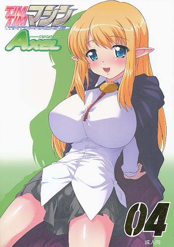 TIMTIMマシン AXEL04