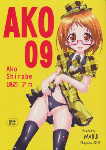 AKO 09