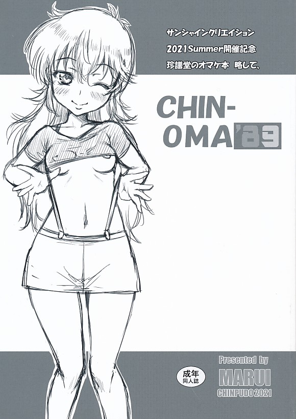 CHIN-OMA'89