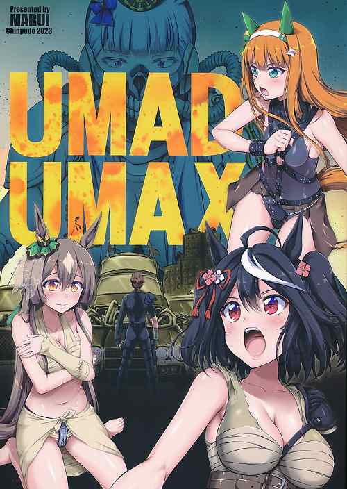 UMAD UMAX