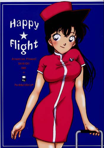 Happy Flight