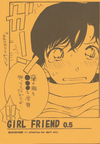 GIRL FRIEND 0.5