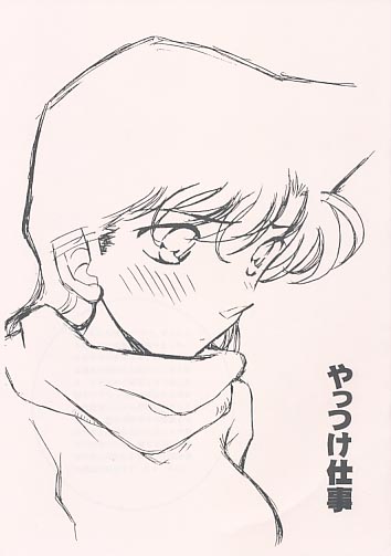 やっつけ仕事