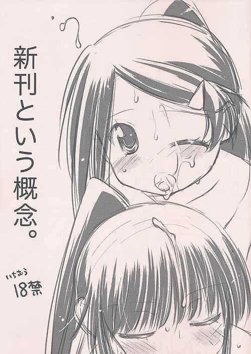 新刊という概念。