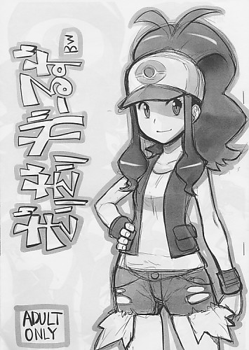 ぎりぎりがーるず BW