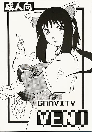 GRAVITY VENT