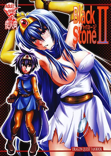 Black Stone 2