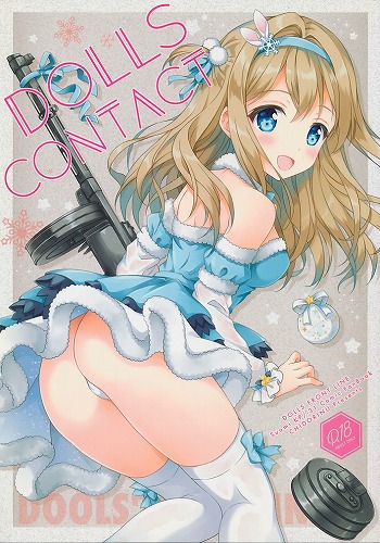 DOLLS CONTACT
