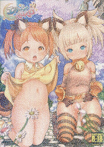 エリーンペロペロ×2