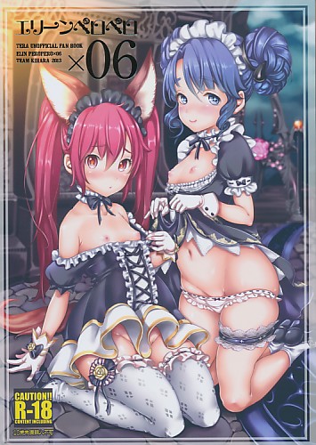 エリーンペロペロ×6