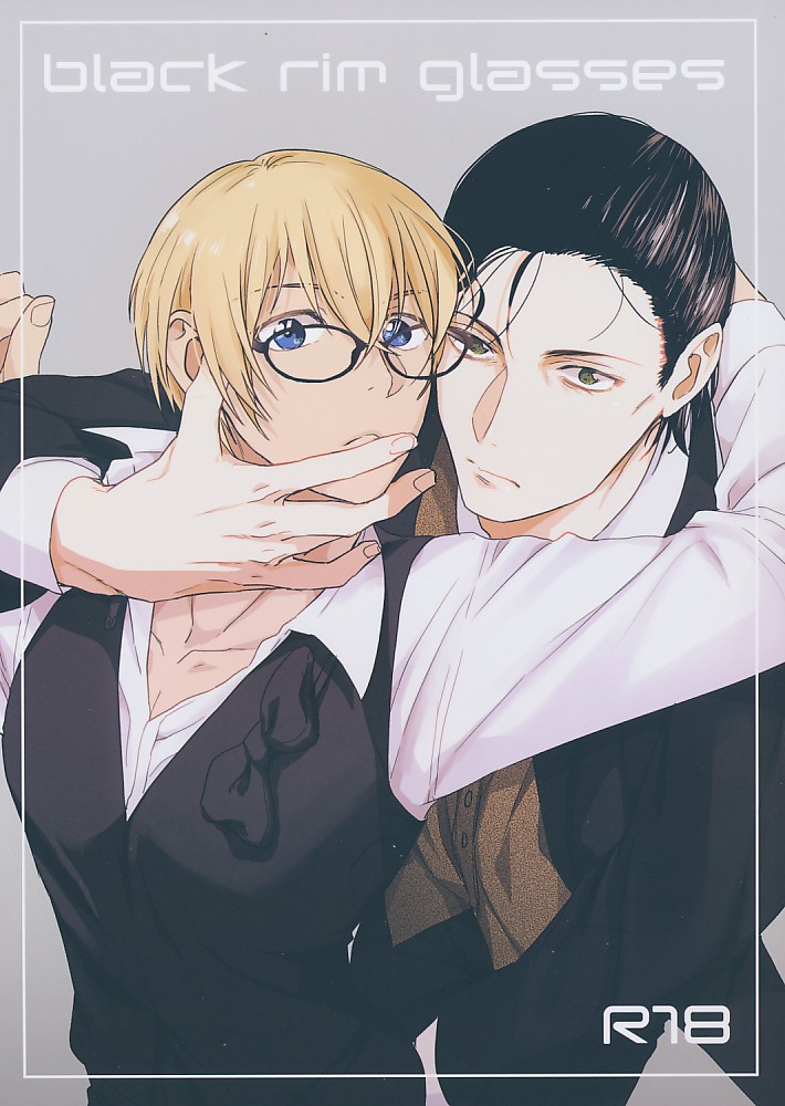 black rim glasses