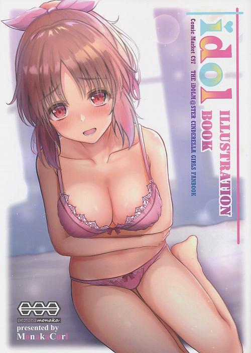 idol ILLUSTRATION BOOK