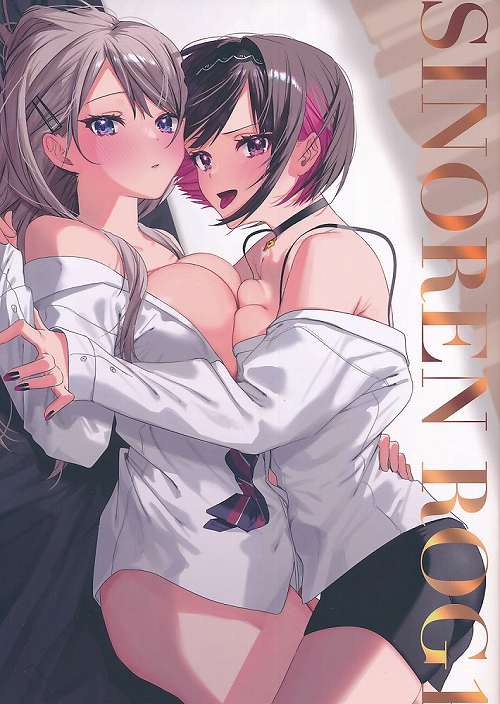 SINOREN ROG 1