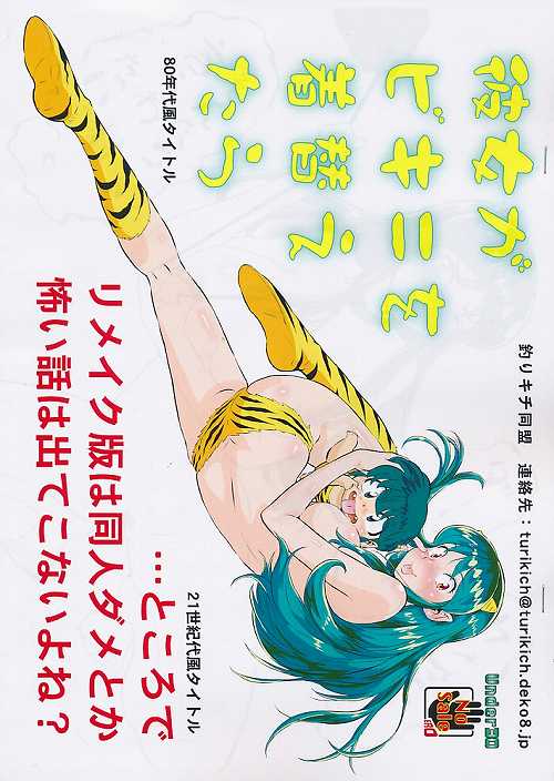 彼女がビキニを着替えたら